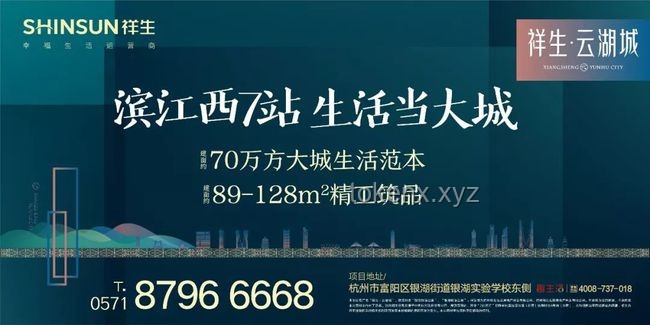 刘强东外卖体验引爆话题：杭州美食之都地位再确认与行业洞察